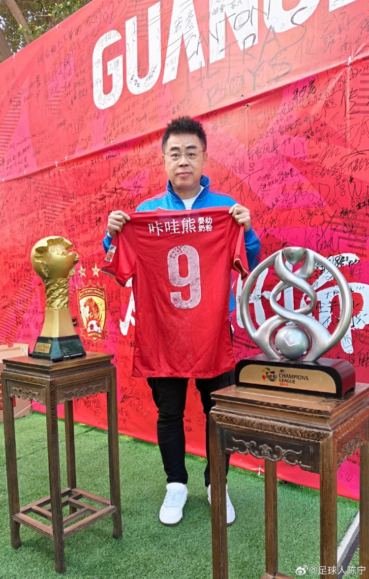 盡一份力！主持人陳寧為特賣會送出艾克森球衣，助廣州隊籌集資金