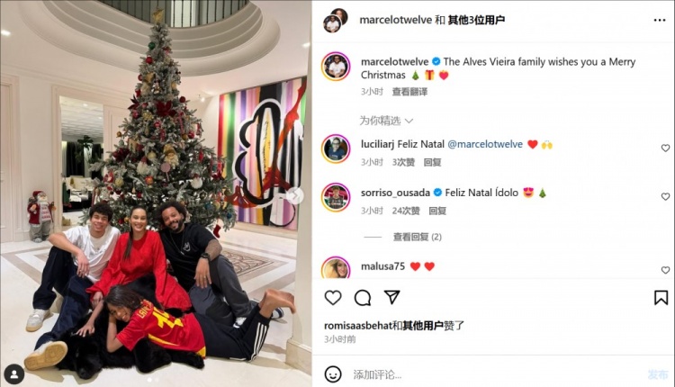 馬塞洛曬全家圣誕合照，小兒子身穿亞馬爾球衣