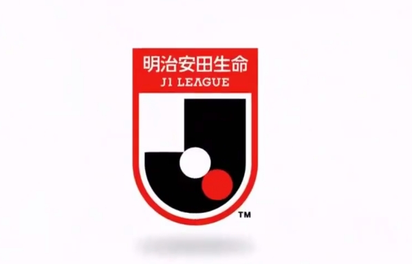 日媒：J聯(lián)賽將于2026年8月起設(shè)U21聯(lián)賽，已有12隊將加入